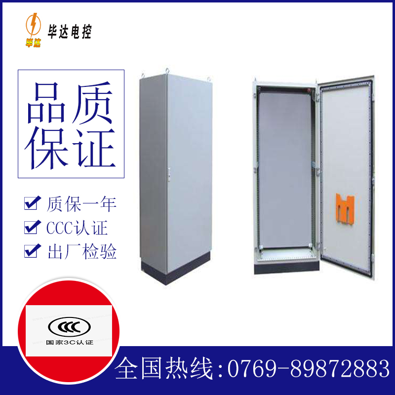 凤翔仿威图柜
