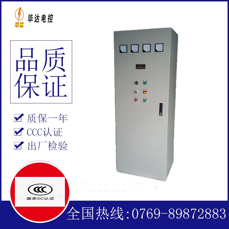 凤翔软启动控制柜
